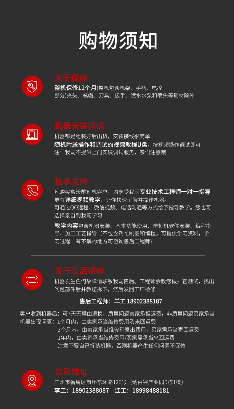 1575966876549215.jpg 售后官网.jpg